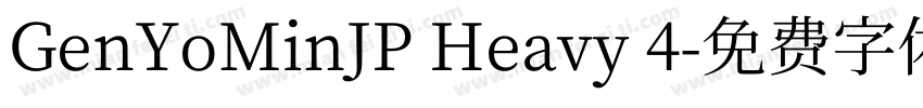GenYoMinJP Heavy 4字体转换